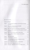Кельты анфас и в профиль. - 1
