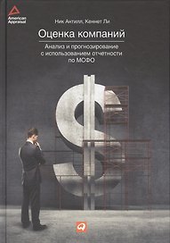 Арт наклейки для маникюра (со стразами). 12 в асс.