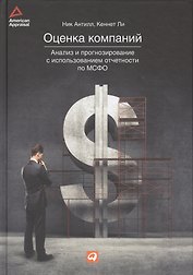 Арт наклейки для маникюра (со стразами). 12 в асс.