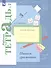 Пишем грамотно. 3 класс. Рабочая тетрадь №2 - 1