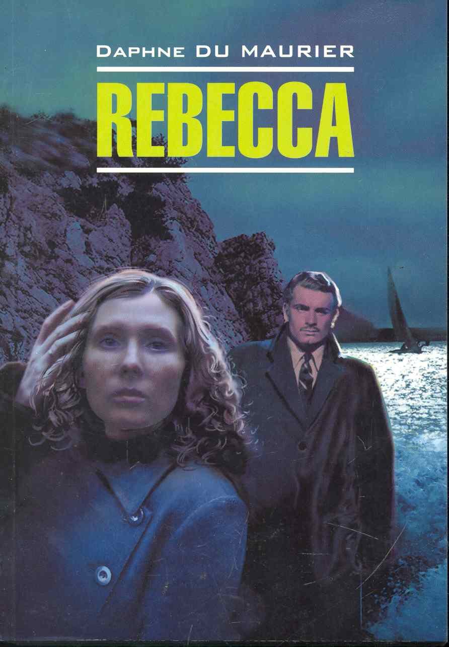 

Ребекка: Книга для чтения на английском языке.