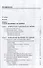 Базы данных Распределенные и удаленные базы данных Том(часть) 2.: Учебник - (Высшее образование) (ГРИФ) /Агальцов В.П. - 2
