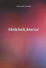 Hande hoch, America!