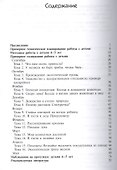 Ознакомление с природой в детском саду. Средняя группа. ФГОС - 1