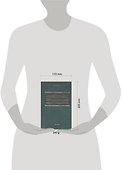 Менеджмент организации: Введение в специальность - 1