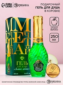 Гель для душа мондоро Мечтай (250мл) (Цветы яблони) (9653373)