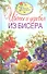 Цветы и деревья из бисера - 0