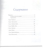 Ароматное саше своими руками - 1