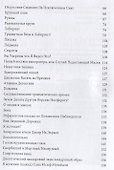 Метафизика не-мертвых в кино - 2