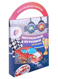 Набор красок по стеклу с трафаретом «Автогонки»