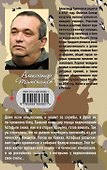 Люди в черном - 1