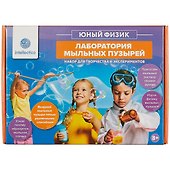 Набор для опытов и экспериментов Intellectico Лаборатория мыльных пузырей 219 - 1