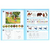 50 развивающих заданий. Для детей 5-6 лет - 2