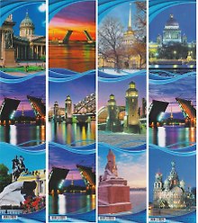 Закладка для книг, в ассортименте