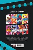 Чудесные моменты Marvel. Человек-паук. Голландские углы - 1