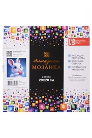 Набор для творчества. Алмазная мозаика «Влюбленный зайчик», 20 х 20 см