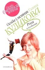 Рога в изобилии