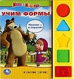 Учим формы (4 фигурные кнопки)