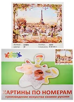 Набор Живопись на холсте Парижская терасса (GX8876) (40х50см) (краски/29цв.) (Цветной мир ярких идей) (7+) (коробка)