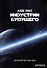 Индустрии будущего - 0