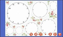 Декупажная карта "Циферблаты 1" (00153)