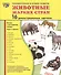 Демонстрационные картинки СУПЕР Животные жарких стран.16 демонстрационных картинок с текстом (173х22 - 1