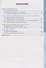 Рабочая тетрадь по геометрии. 9 класс. К учебнику Л.С. Атанасяна и др. "Геометрия. 7-9 классы" (М.: Просвещение) - 1