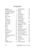 Харьковчанка: сборник стихотворений - 1