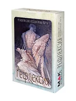 Рефлексия. Метафорические карты