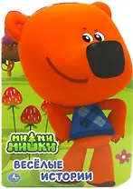 Ми-ми-мишки