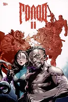 Комикс "Голод 2"