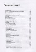 Республика ШКИД - 1