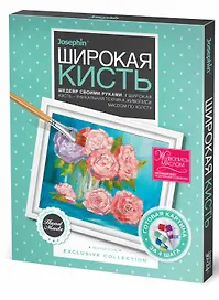Набор для творчества Фантазёр Живопись широкой кистью Нежный вечер