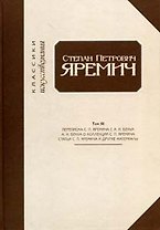 Сельская Россия: приоритеты развития