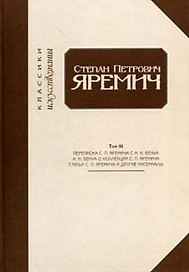 Сельская Россия: приоритеты развития