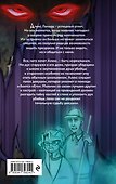 Кости в стене (#1) - 1