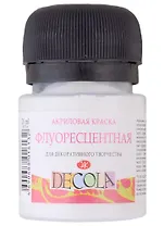 Краска акриловая белая 20мл "Декола" флуоресцентная, ЗХК