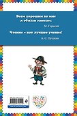 Большая пиратская книга - 1