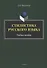 Стилистика русского языка : учебное пособие - 0