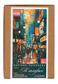 Картина-раскраска по номерам «Аниме - Токио», 20 х 14 см, Артвентура