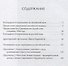 Драгоценный светильник. Хвала бодхичитте - 1