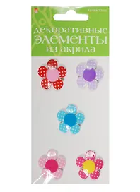 Декоративные элементы из акрила Набор №1 «Цветочки», Hobby Time, 5 штук