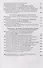 Химия. 8 класс. Тетрадь для оценки качества знаний к учебнику О.С. Габриеляна - 2