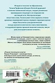Счастливы по-своему - 1