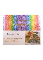 Алмазная мозаика на подрамнике ТМ Белоснежка Итальянский дворик 187-ST-S