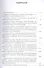 Вопросы феминологии - 1