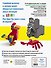 LEGO Зоопарк. 50 моделей животных из LEGO® от мала до велика - 1