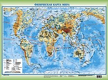 Карта мира физическая+политическая, А2, двусторонняя