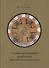Основы иконографии памятников христианского искусства - 0