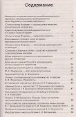 1000 золотых страниц для подготовки и сдачи ЕГЭ - 1